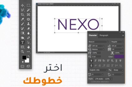 nexo-ajans